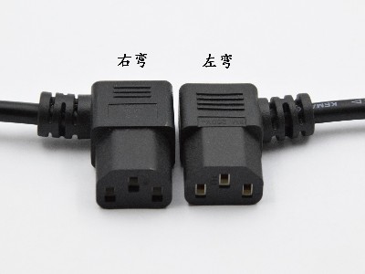 美規C13品字尾電源線